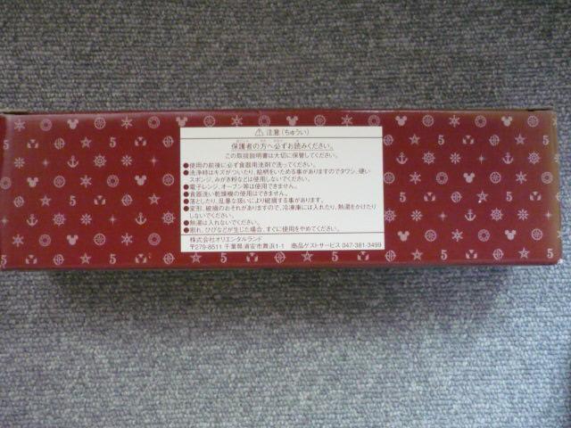 東京ディズニーシー「開園5周年記念ショットグラス5個セット」T5 < インテリア/ライフ  東京ディズニーシー「開園5周年記念ショットグラス5個セット」T5 < インテリア/ライフの