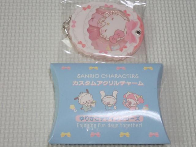 サンリオキャラクターズ カスタムアクリルチャーム ハローキティ < おもちゃ サンリオキャラクターズ カスタムアクリルチャーム ハローキティ < おもちゃの
