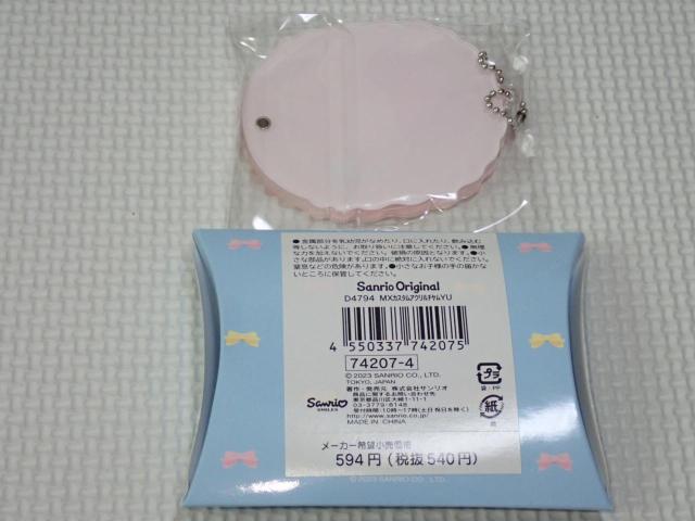 サンリオキャラクターズ カスタムアクリルチャーム ハローキティ < おもちゃ サンリオキャラクターズ カスタムアクリルチャーム ハローキティ < おもちゃの