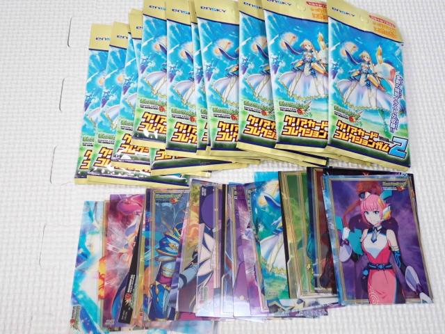 モンスターストライク クリアカードコレクションガム2 < アニメ/コミック/キャラクター モンスターストライク クリアカードコレクションガム2 < アニメ/コミック/キャラクターの