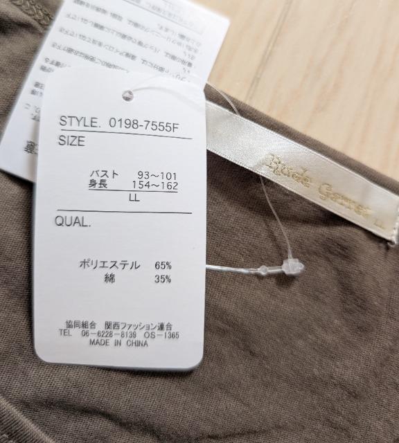 kkRude GarretsVcVi  t@bV 