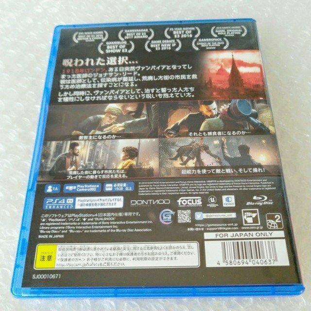 PS4uVampyr - @pCAv