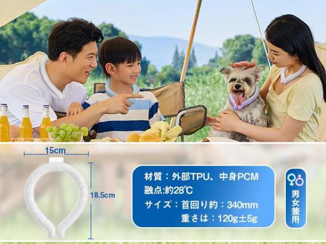 �A�C�X�l�b�N�����O �l�b�N�N�[���[ �N�[���l�b�N�����O ��|�� �⊴ �Ђ��� ��p�`���[�u �J��Ԃ��g�p�\ �M���Ǒ΍􏋂��΍� �� �C���e���A/���C�t�� 