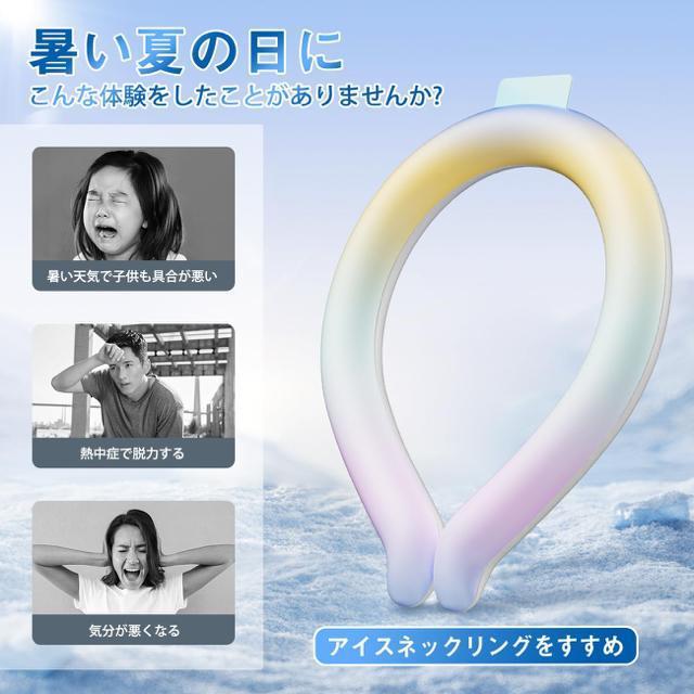 �A�C�X�l�b�N�����O �l�b�N�N�[���[ �N�[���l�b�N�����O ��|�� �⊴ �Ђ��� ��p�`���[�u �J��Ԃ��g�p�\ �M���Ǒ΍􏋂��΍� �� �C���e���A/���C�t�� 