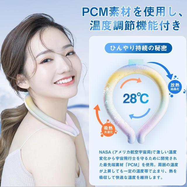 �A�C�X�l�b�N�����O �l�b�N�N�[���[ �N�[���l�b�N�����O ��|�� �⊴ �Ђ��� ��p�`���[�u �J��Ԃ��g�p�\ �M���Ǒ΍􏋂��΍� �� �C���e���A/���C�t�� 