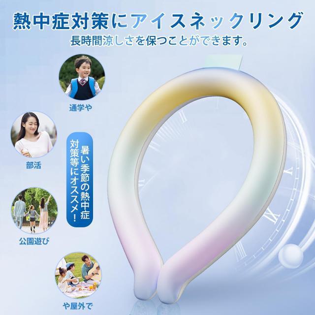 �A�C�X�l�b�N�����O �l�b�N�N�[���[ �N�[���l�b�N�����O ��|�� �⊴ �Ђ��� ��p�`���[�u �J��Ԃ��g�p�\ �M���Ǒ΍􏋂��΍� �� �C���e���A/���C�t�� 