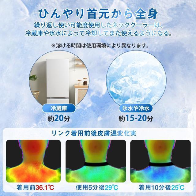 �A�C�X�l�b�N�����O �l�b�N�N�[���[ �N�[���l�b�N�����O ��|�� �⊴ �Ђ��� ��p�`���[�u �J��Ԃ��g�p�\ �M���Ǒ΍􏋂��΍� �� �C���e���A/���C�t�� 