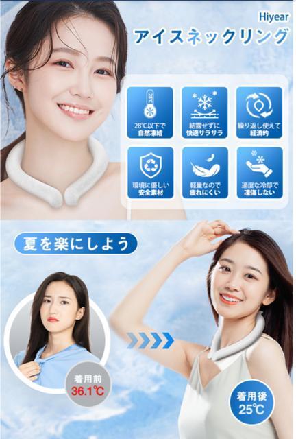 �A�C�X�l�b�N�����O �l�b�N�N�[���[ �N�[���l�b�N�����O ��|�� �⊴ �Ђ��� ��p�`���[�u �J��Ԃ��g�p�\ �M���Ǒ΍􏋂��΍� �� �C���e���A/���C�t�� 