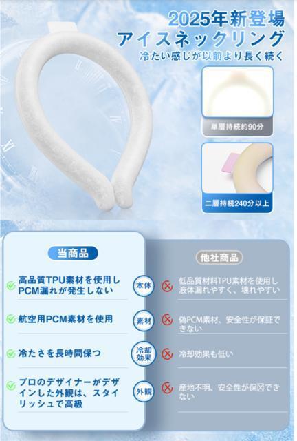 �A�C�X�l�b�N�����O �l�b�N�N�[���[ �N�[���l�b�N�����O ��|�� �⊴ �Ђ��� ��p�`���[�u �J��Ԃ��g�p�\ �M���Ǒ΍􏋂��΍� �� �C���e���A/���C�t�� 