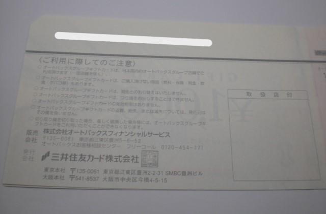 I[gobNXMtgJ[h1000~20Zbg