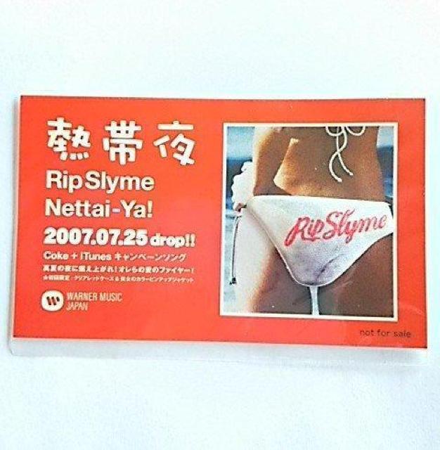 リップスライム RIP SLYME スマホクリーナー 画面クリーナー 液晶クリーナー 非売品 画面 クリーナー 超極細繊維 < タレントグッズ  リップスライム RIP SLYME スマホクリーナー 画面クリーナー 液晶クリーナー 非売品 画面 クリーナー 超極細繊維  < タレントグッズの