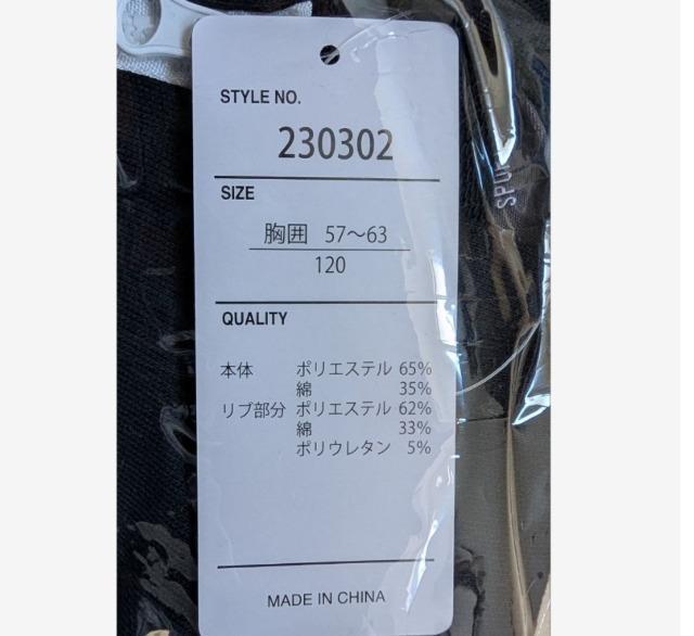 120★SQUADS★配色切り替えジップアップパーカー★新品★送料無料 < キッズ/ベビー 120★SQUADS★配色切り替えジップアップパーカー★新品★送料無料 < キッズ/ベビーの