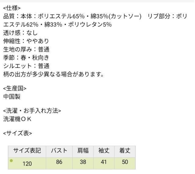 120★SQUADS★配色切り替えジップアップパーカー★新品★送料無料 < キッズ/ベビー 120★SQUADS★配色切り替えジップアップパーカー★新品★送料無料 < キッズ/ベビーの