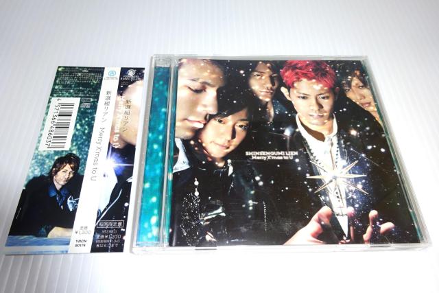 ѕtVIgAMerry Xfmas to U()J-POPMyCD2270~   ^gObY 