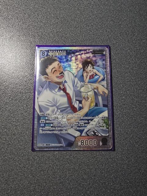 名探偵コナンカード 中森銀三 SRP < トレーディングカード  名探偵コナンカード 中森銀三 SRP  < トレーディングカードの