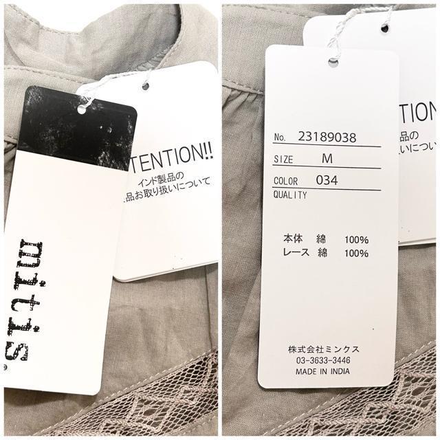 新品 タグ付き mitis インド綿 コットンキャブリック ワンピース  M < ブランド  新品 タグ付き mitis インド綿 コットンキャブリック ワンピース  M < ブランドの