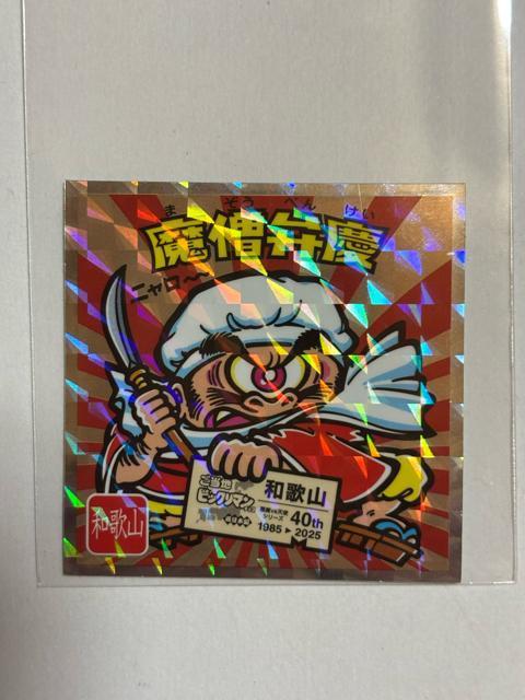 nrbN}{ҁNO.6 mٌca̎R 