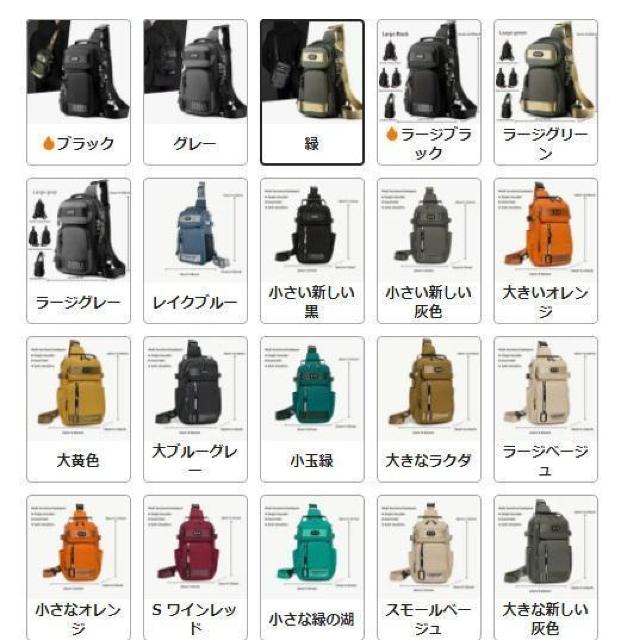 超お買い得2490円★ユニセックス  クロスボディバッグ 軽量オックスフォード素材 安全ジップ閉め 調整可能ストラップ緑 < 男性ファッション  超お買い得2490円★ユニセックス  クロスボディバッグ 軽量オックスフォード素材 安全ジップ閉め 調整可能ストラップ緑 < 男性ファッションの