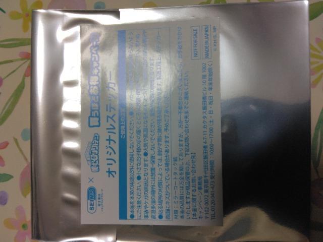 SEIMS~yl̃q[[AJf~AzXebJ[EQeVi   Aj/R~bN/LN^[ 