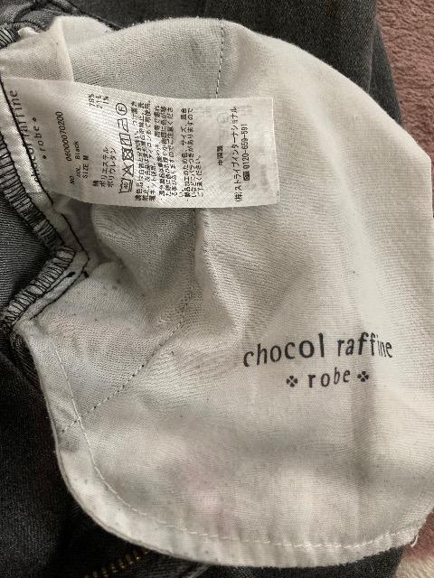 chocol raffine robe^plؑփfj   uh 