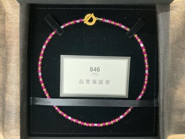 846 YAJIRO X|[clbNX MTCYi45cmjiۏ؏t  jANZT[/v 