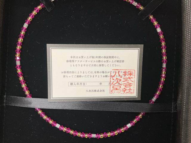 846 YAJIRO X|[clbNX MTCYi45cmjiۏ؏t  jANZT[/v 