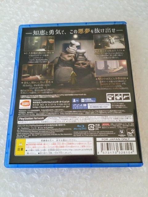 PS4「リトルナイトメア デラックスエディション」 < ゲーム本体/ソフト PS4「リトルナイトメア デラックスエディション」 < ゲーム本体/ソフトの