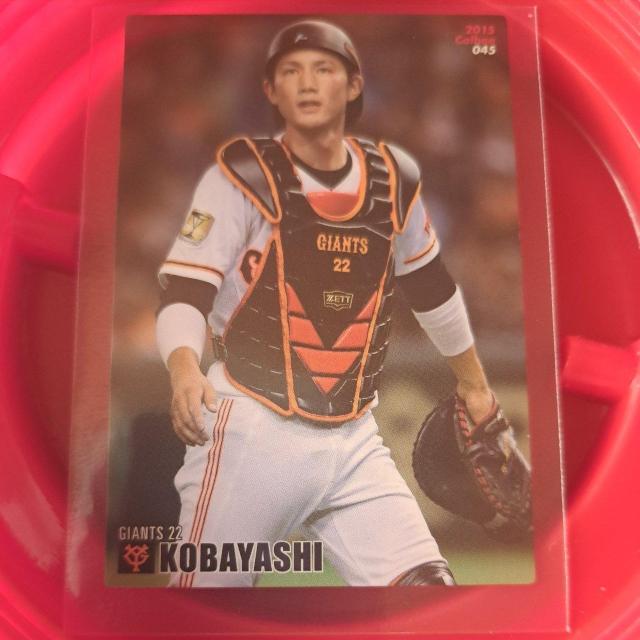 小林誠司 < トレーディングカード 小林誠司 < トレーディングカードの