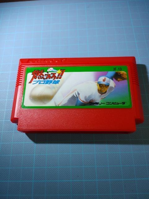 FC JALECO 燃えろ!!プロ野球 赤 カセットのみ 中古品 < ゲーム本体/ソフト FC JALECO 燃えろ!!プロ野球 赤 カセットのみ 中古品 < ゲーム本体/ソフトの