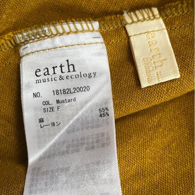 ���^earth music��ecology�^�X�J�[�g�^�}�X�^�[�h�^�� �� �u�����h�� 