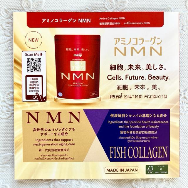 meiji アミノコラーゲン 7g × 3パック☆おためし☆明治 < ヘルス/ビューティー meiji アミノコラーゲン 7g × 3パック☆おためし☆明治 < ヘルス/ビューティーの