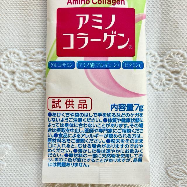 meiji アミノコラーゲン 7g × 3パック☆おためし☆明治 < ヘルス/ビューティー meiji アミノコラーゲン 7g × 3パック☆おためし☆明治 < ヘルス/ビューティーの