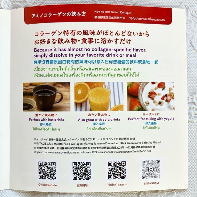 meiji アミノコラーゲン 7g × 3パック☆おためし☆明治 < ヘルス/ビューティー meiji アミノコラーゲン 7g × 3パック☆おためし☆明治 < ヘルス/ビューティーの