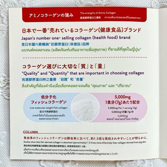 meiji アミノコラーゲン 7g × 3パック☆おためし☆明治 < ヘルス/ビューティー meiji アミノコラーゲン 7g × 3パック☆おためし☆明治 < ヘルス/ビューティーの