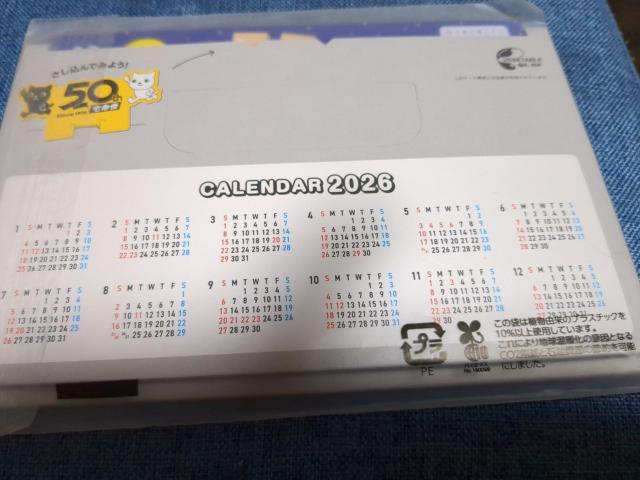 ���J�����_�[ �� �C���e���A/���C�t�� 