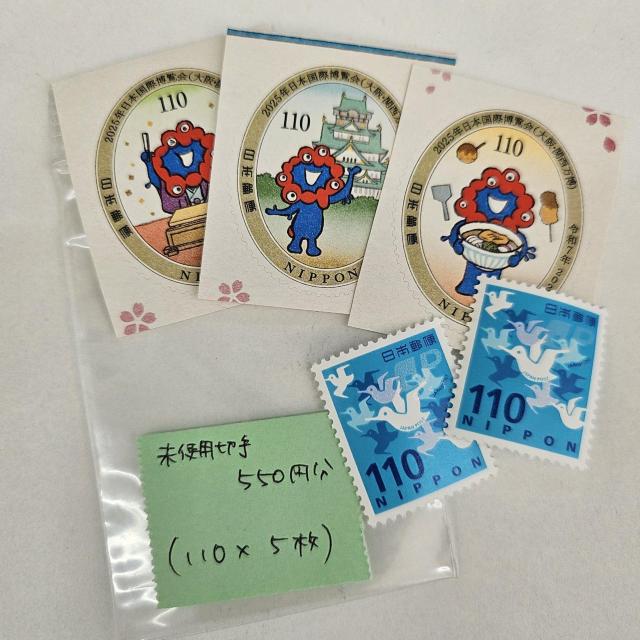 �����������g�p�؎�*�o���y�z��550�~���z���|�C���g����  �� �z�r�[�� 