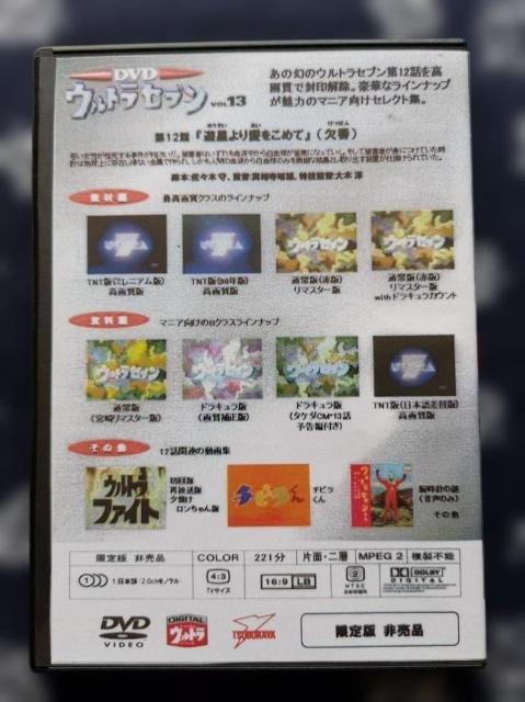 �E���g���Z�u�� DVD blu-ray �� CD/DVD/�r�f�I�� 