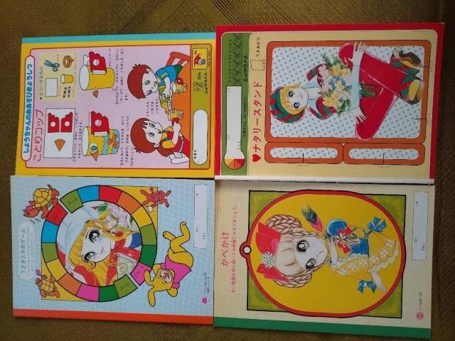 レトロノート 8点 < ホビー レトロノート 8点 < ホビーの