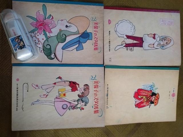 レトロノート 8点 < ホビー レトロノート 8点 < ホビーの