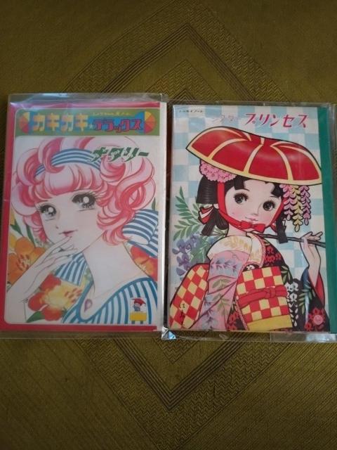 レトロノート 8点 < ホビー レトロノート 8点 < ホビーの