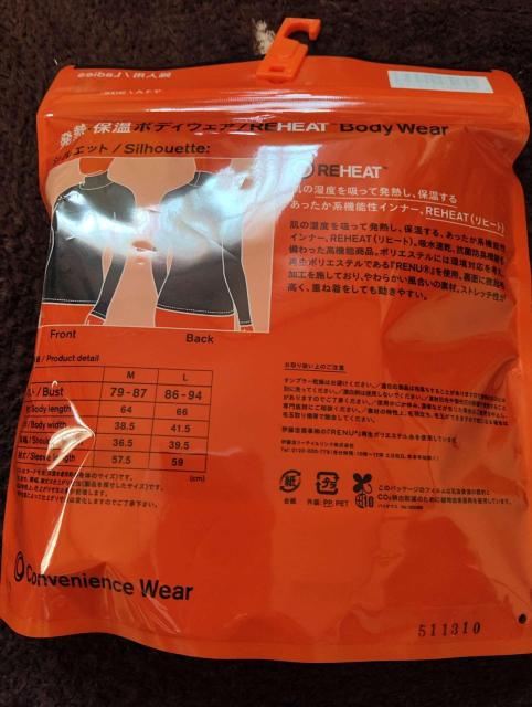 REHEAT �{�f�B�E�F�A �w�l M �� �^�[�g���l�b�N �z�����M �ۉ� �R�ۖh�L ���� �����C���i�[ �� �����t�@�b�V������ 