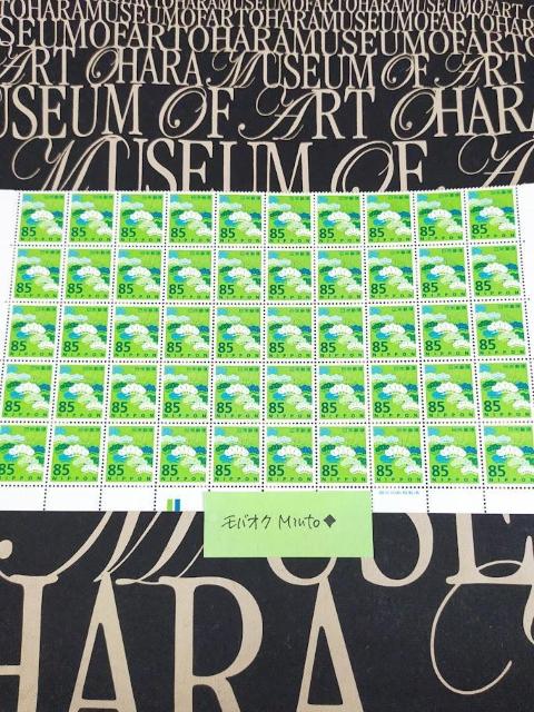 未使用85円普通切手50枚4250円分◆モバペイ歓迎 < ホビー 未使用85円普通切手50枚4250円分◆モバペイ歓迎 < ホビーの