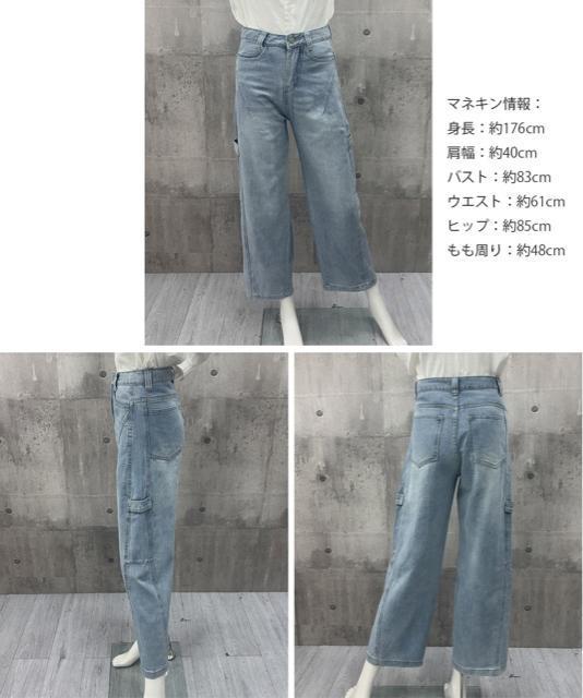 �������� �V�i ���C�h�f�j���p���c�؍����X�e�b�`�W�[���Y �� �����t�@�b�V������ 