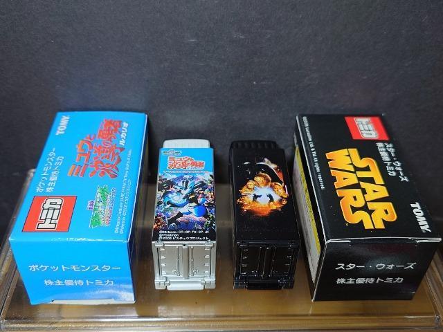 ★2005株主優待品トミカ★スターウォーズ&ポケットモンスター★TOMY★ < ホビー ★2005株主優待品トミカ★スターウォーズ&ポケットモンスター★TOMY★ < ホビーの