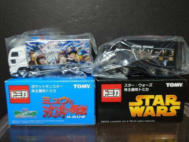 ★2005株主優待品トミカ★スターウォーズ&ポケットモンスター★TOMY★ < ホビー ★2005株主優待品トミカ★スターウォーズ&ポケットモンスター★TOMY★ < ホビーの