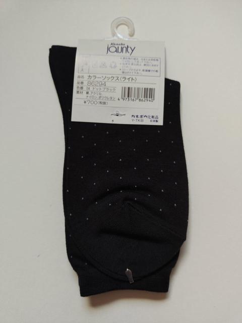 タグ付き未使用☆ドット柄ソックス★ブラック☆日本製★ < 女性ファッション タグ付き未使用☆ドット柄ソックス★ブラック☆日本製★ < 女性ファッションの