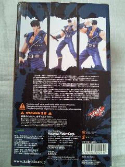 北斗の拳 200X 世紀末 救世主 ケンシロウ 海洋堂 フィギュア < アニメ/コミック/キャラクター  北斗の拳 200X 世紀末 救世主 ケンシロウ 海洋堂 フィギュア < アニメ/コミック/キャラクターの