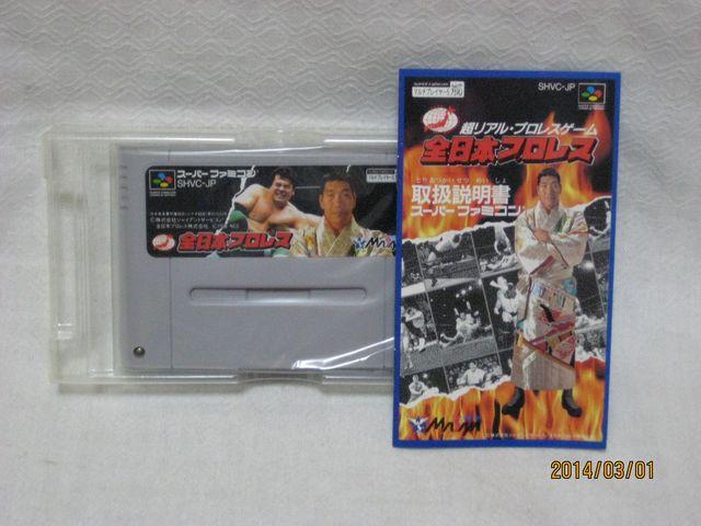 新品 レアスーパーファミコン 全日本プロレス < ゲーム本体/ソフト 新品 レアスーパーファミコン 全日本プロレス < ゲーム本体/ソフトの
