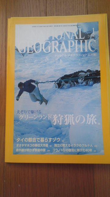 iViWIOtBbN2006NPu̗v   {/G 