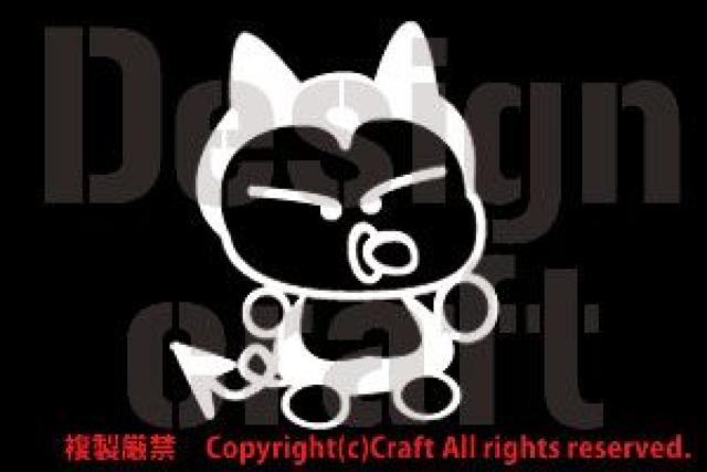 BABY /XebJ[iL̂݁Fj xr[A7.5cm  /oCN